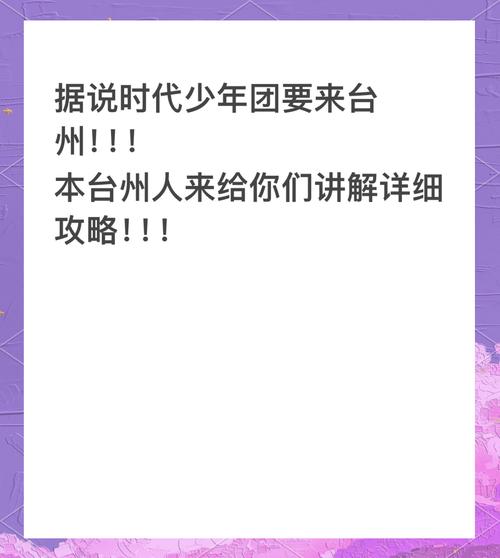2021年台州景点门票免费预约,台州市景区旅游景点免费?-第4张图片-诗丽旅游网 2021年台州景点门票免费预约,台州市景区旅游景点免费?-第4张图片-诗丽旅游网