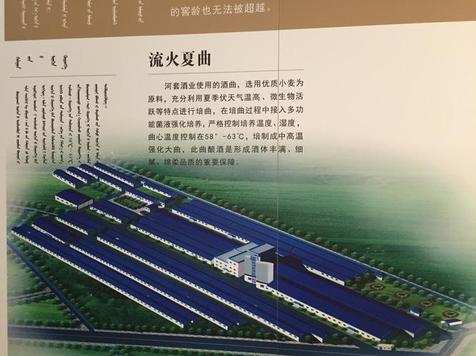 巴彦淖尔游玩攻略大全?巴彦淖尔游玩攻略大全最新?-第4张图片-诗丽旅游网 巴彦淖尔游玩攻略大全?巴彦淖尔游玩攻略大全最新?-第4张图片-诗丽旅游网