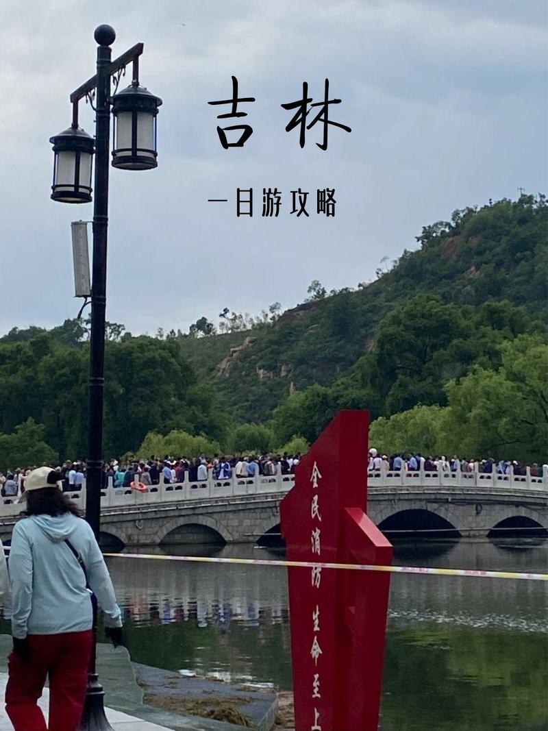 吉林旅游攻略必玩的景点国庆?吉林市国庆节去哪里玩?-第6张图片-诗丽旅游网 吉林旅游攻略必玩的景点国庆?吉林市国庆节去哪里玩?-第6张图片-诗丽旅游网