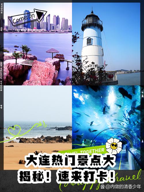 大连市旅游景点前十名排名榜单?大连市主要旅游景点?-第2张图片-诗丽旅游网 大连市旅游景点前十名排名榜单?大连市主要旅游景点?-第2张图片-诗丽旅游网