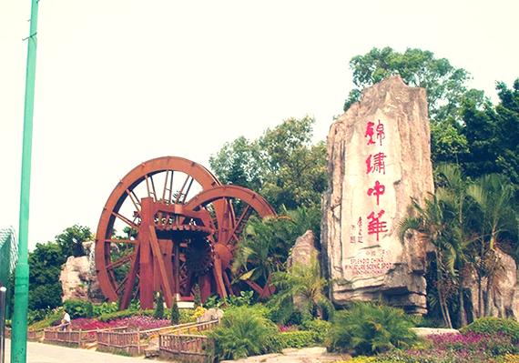 深圳锦绣中华必去景点有哪些,深圳锦绣中华必去景点有哪些呢-第1张图片-诗丽旅游网 深圳锦绣中华必去景点有哪些,深圳锦绣中华必去景点有哪些呢-第1张图片-诗丽旅游网