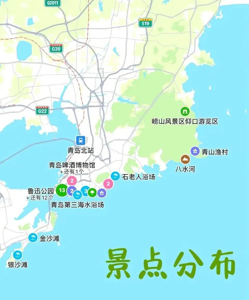 青岛旅游最佳路线,青岛旅游最佳路线推荐?-第6张图片-诗丽旅游网 青岛旅游最佳路线,青岛旅游最佳路线推荐?-第6张图片-诗丽旅游网