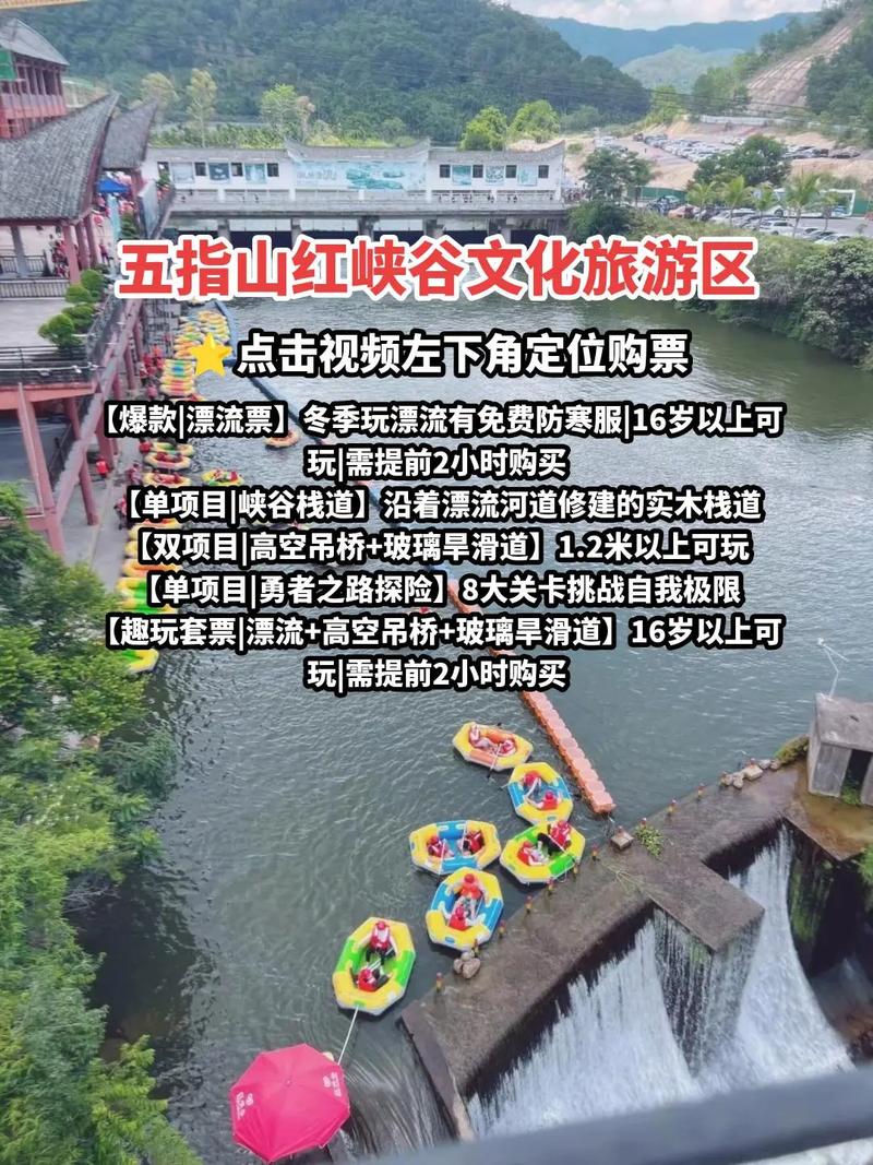 五指山的旅游攻略,五指山旅游攻略一日游-第2张图片-诗丽旅游网 五指山的旅游攻略,五指山旅游攻略一日游-第2张图片-诗丽旅游网
