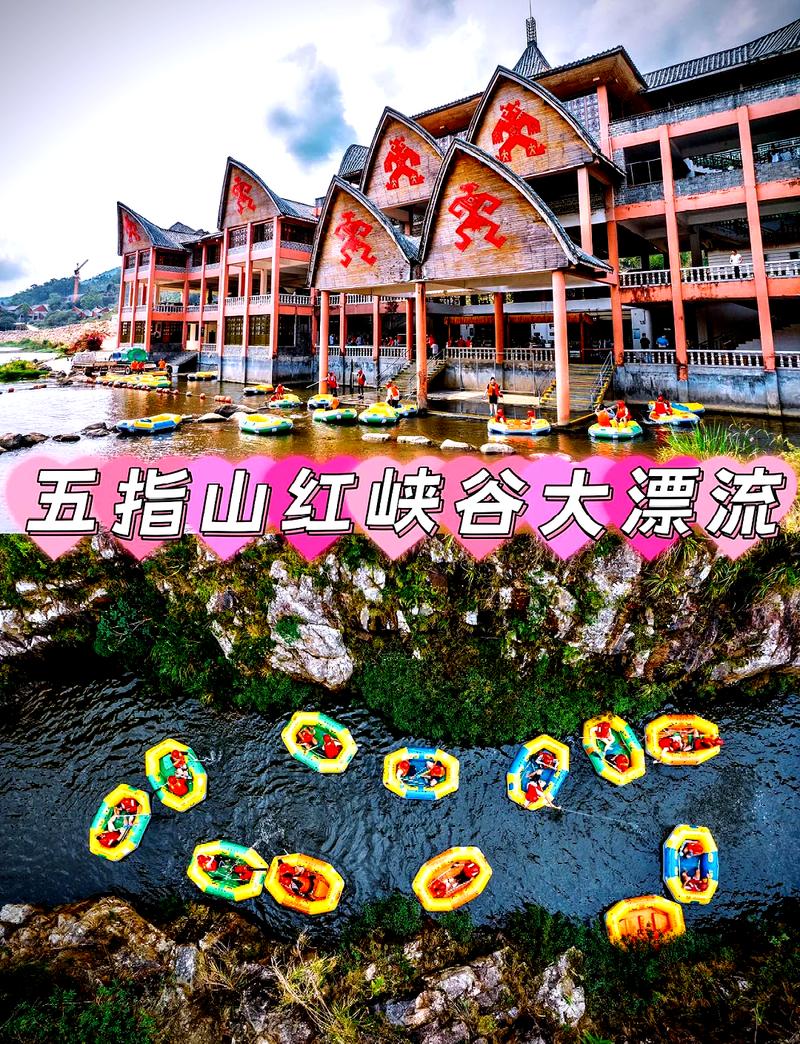 五指山的旅游攻略,五指山旅游攻略一日游-第5张图片-诗丽旅游网 五指山的旅游攻略,五指山旅游攻略一日游-第5张图片-诗丽旅游网
