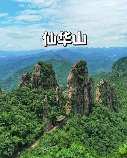 金华市景点排名榜,金华市著名旅游景点-第3张图片-诗丽旅游网 金华市景点排名榜,金华市著名旅游景点-第3张图片-诗丽旅游网