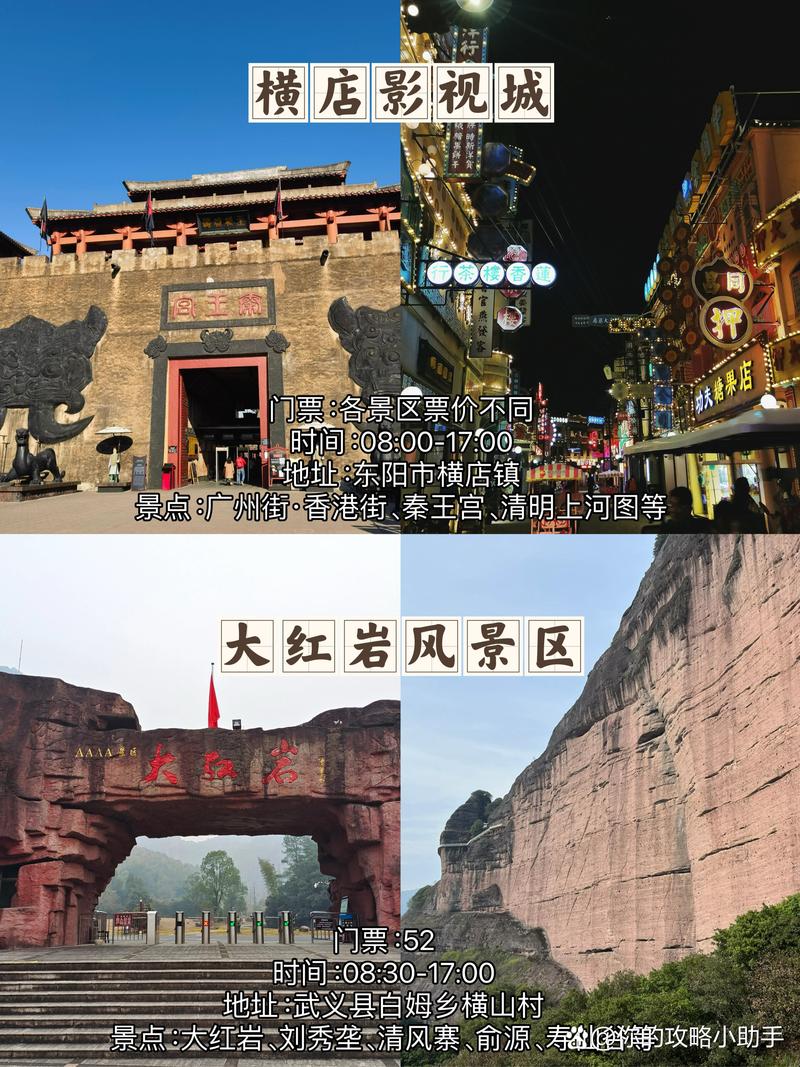 金华市景点排名榜,金华市著名旅游景点-第5张图片-诗丽旅游网 金华市景点排名榜,金华市著名旅游景点-第5张图片-诗丽旅游网