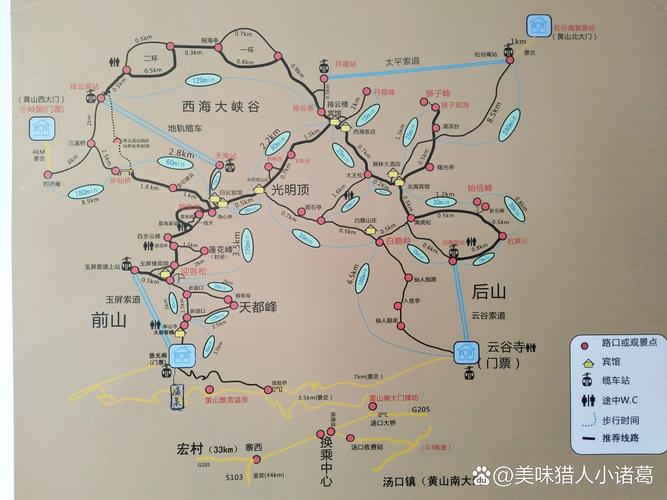 黄山旅游景点推荐路线,黄山旅游景点推荐路线图?-第3张图片-诗丽旅游网 黄山旅游景点推荐路线,黄山旅游景点推荐路线图?-第3张图片-诗丽旅游网