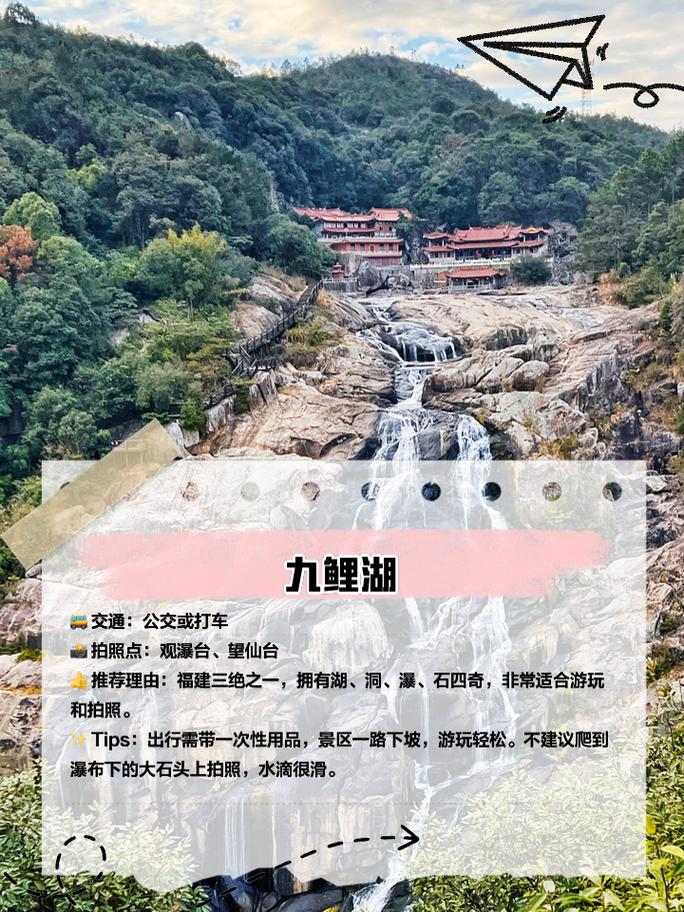 莆田景点排名大全?莆田旅游景点排名前十?-第4张图片-诗丽旅游网 莆田景点排名大全?莆田旅游景点排名前十?-第4张图片-诗丽旅游网