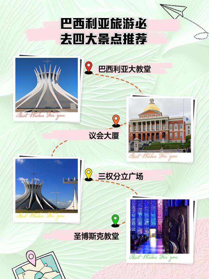 巴西的著名旅游景点,巴西的旅游胜地和文化景点?-第6张图片-诗丽旅游网 巴西的著名旅游景点,巴西的旅游胜地和文化景点?-第6张图片-诗丽旅游网