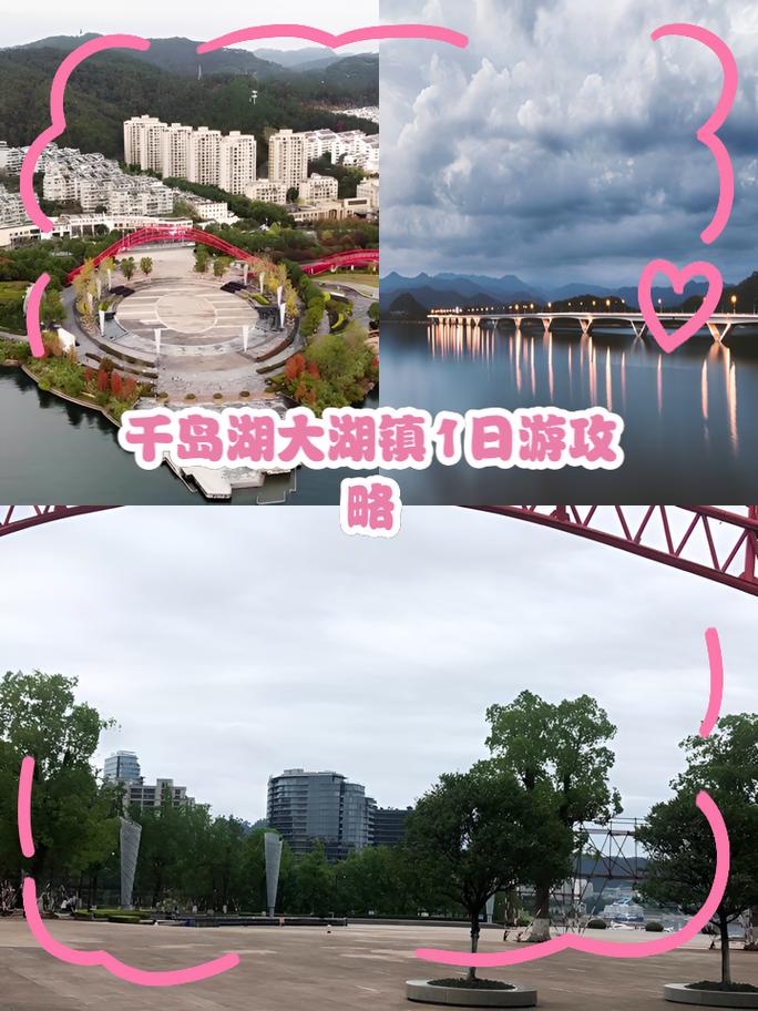 千岛湖旅游线路攻略,千岛湖旅游线路推荐?-第4张图片-诗丽旅游网 千岛湖旅游线路攻略,千岛湖旅游线路推荐?-第4张图片-诗丽旅游网