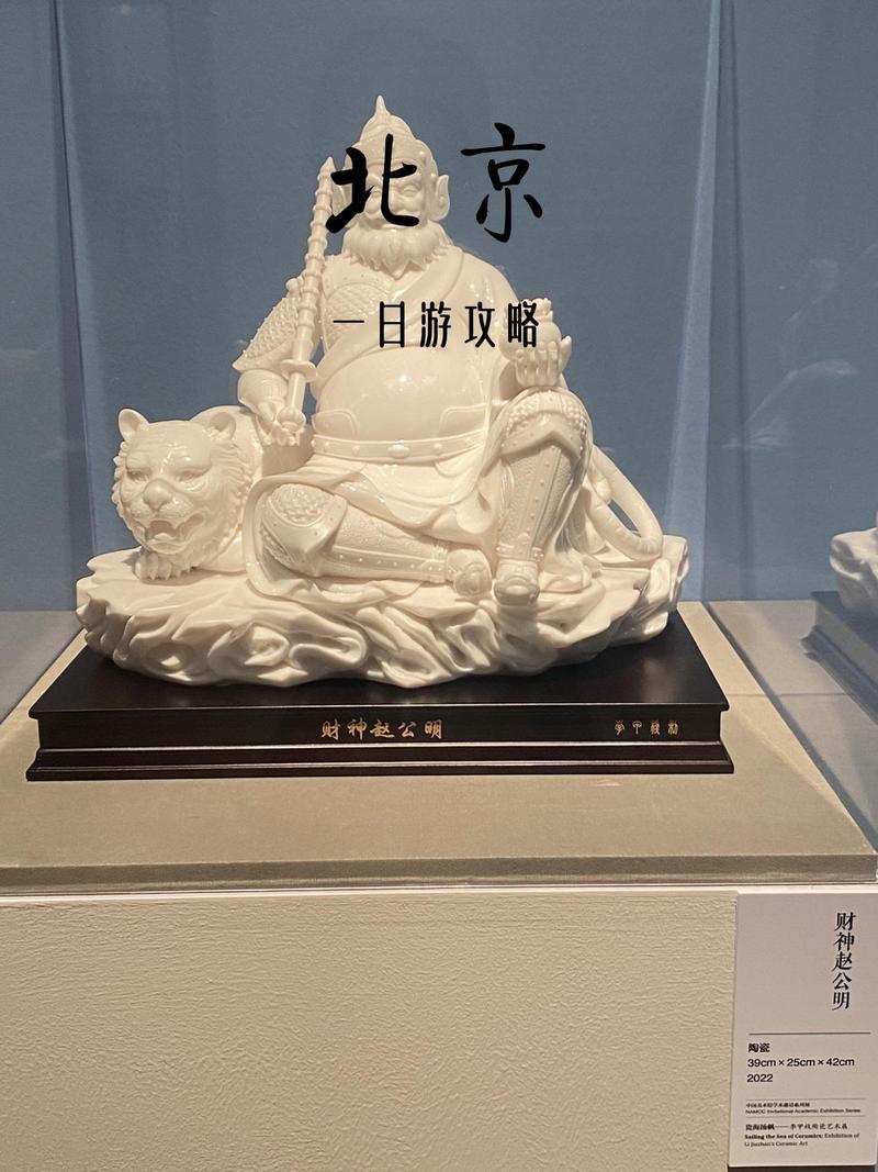 北京旅游景点与文化书籍?北京旅游书籍推荐?-第1张图片-诗丽旅游网 北京旅游景点与文化书籍?北京旅游书籍推荐?-第1张图片-诗丽旅游网