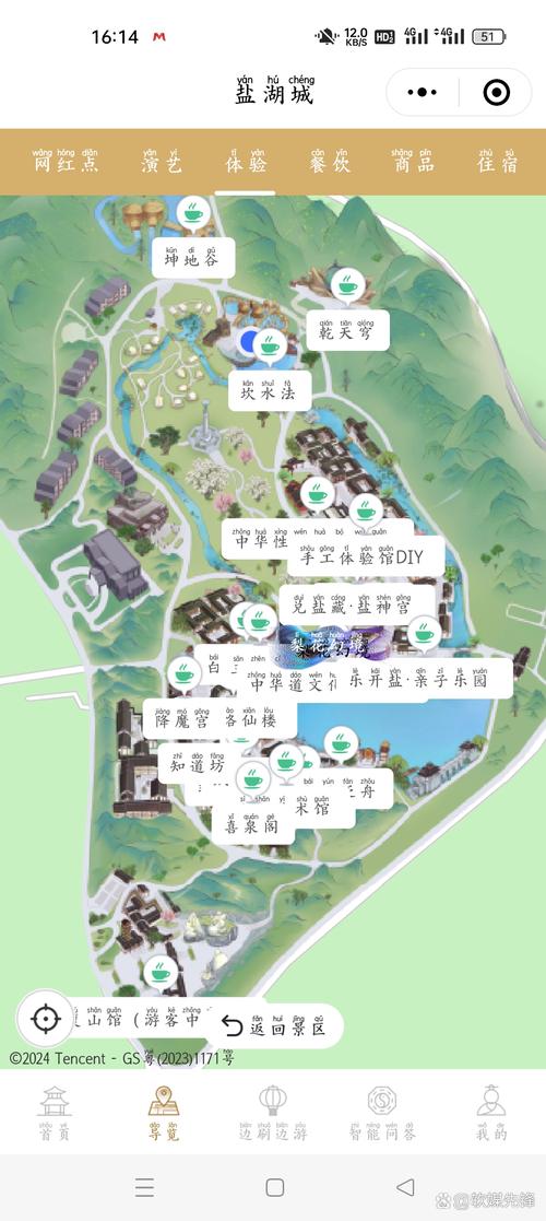 盐湖城旅游景点排名,盐湖城旅游景点排名多少-第5张图片-诗丽旅游网 盐湖城旅游景点排名,盐湖城旅游景点排名多少-第5张图片-诗丽旅游网