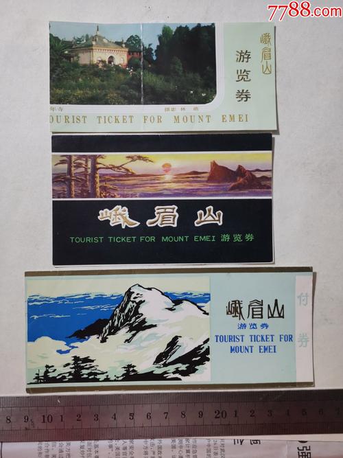 峨眉山旅游路线设计?峨眉山旅游路线导图图?-第1张图片-诗丽旅游网 峨眉山旅游路线设计?峨眉山旅游路线导图图?-第1张图片-诗丽旅游网