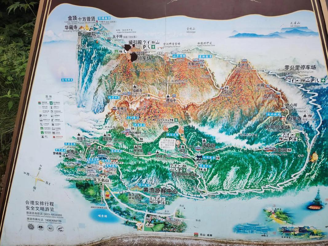 峨眉山旅游路线设计?峨眉山旅游路线导图图?-第6张图片-诗丽旅游网 峨眉山旅游路线设计?峨眉山旅游路线导图图?-第6张图片-诗丽旅游网