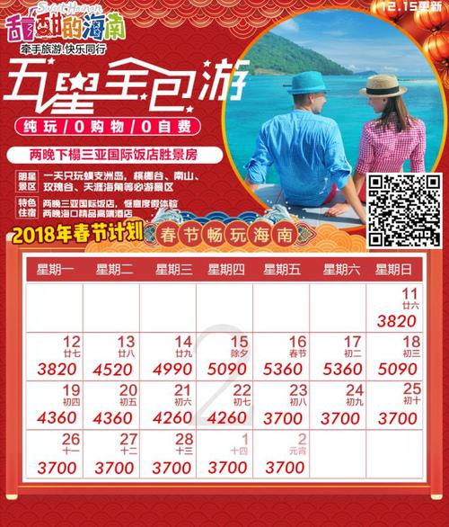 出境旅游最佳线路,最佳出境旅游线路攻略-第2张图片-诗丽旅游网 出境旅游最佳线路,最佳出境旅游线路攻略-第2张图片-诗丽旅游网