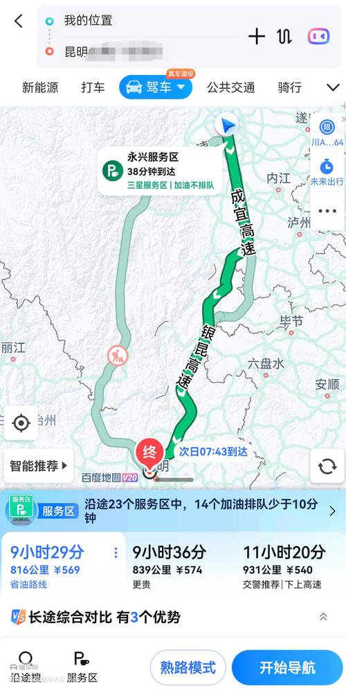 出境旅游最佳线路,最佳出境旅游线路攻略-第3张图片-诗丽旅游网 出境旅游最佳线路,最佳出境旅游线路攻略-第3张图片-诗丽旅游网