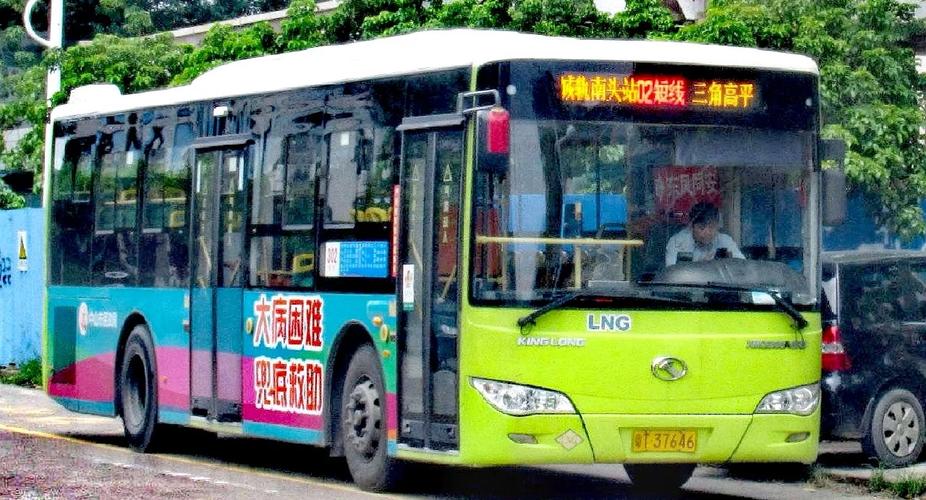 南沙23路旅游车路线查询,南沙33路线路?-第3张图片-诗丽旅游网 南沙23路旅游车路线查询,南沙33路线路?-第3张图片-诗丽旅游网