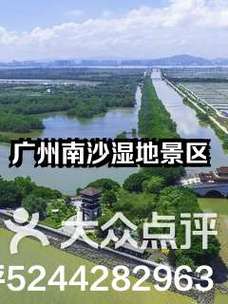 南沙23路旅游车路线查询,南沙33路线路?-第4张图片-诗丽旅游网 南沙23路旅游车路线查询,南沙33路线路?-第4张图片-诗丽旅游网