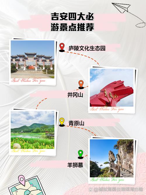 吉安旅游景点推荐一日游路线,吉安旅游景点推荐一日游路线图?-第1张图片-诗丽旅游网 吉安旅游景点推荐一日游路线,吉安旅游景点推荐一日游路线图?-第1张图片-诗丽旅游网