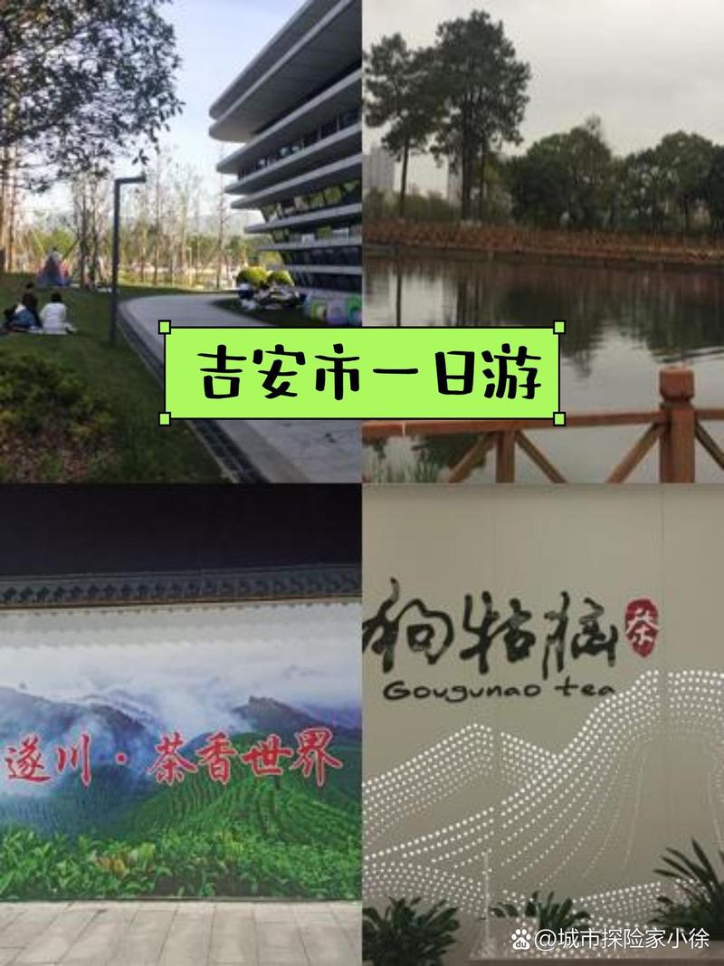 吉安旅游景点推荐一日游路线,吉安旅游景点推荐一日游路线图?-第5张图片-诗丽旅游网 吉安旅游景点推荐一日游路线,吉安旅游景点推荐一日游路线图?-第5张图片-诗丽旅游网