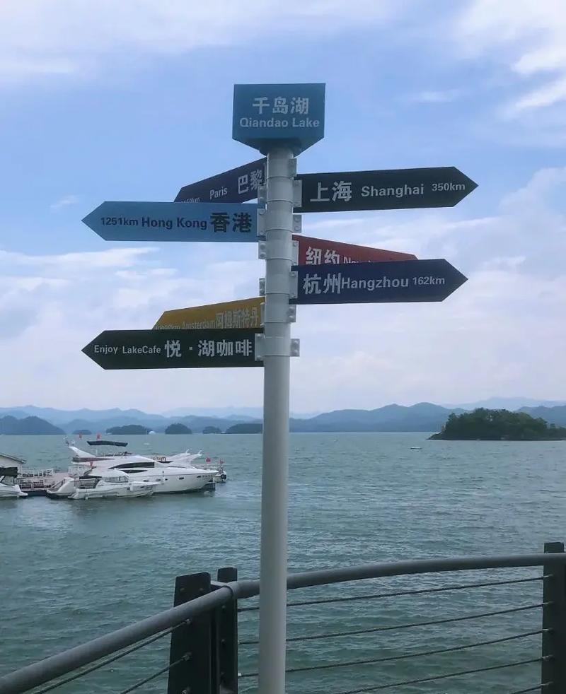 千岛湖沿途风景路线,千岛湖沿途风景路线图片-第1张图片-诗丽旅游网 千岛湖沿途风景路线,千岛湖沿途风景路线图片-第1张图片-诗丽旅游网
