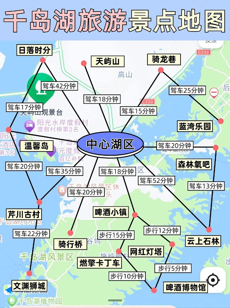 千岛湖沿途风景路线,千岛湖沿途风景路线图片-第2张图片-诗丽旅游网 千岛湖沿途风景路线,千岛湖沿途风景路线图片-第2张图片-诗丽旅游网