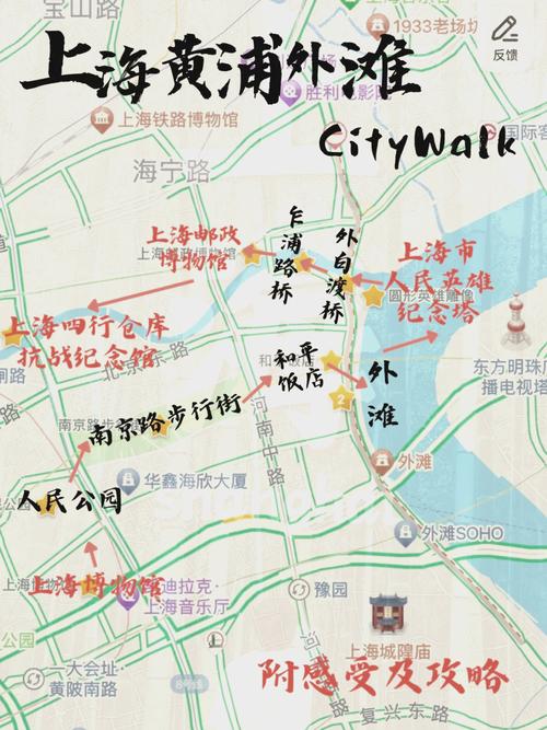 上海外滩旅游攻略自助游多少钱,上海 外滩 攻略-第2张图片-诗丽旅游网 上海外滩旅游攻略自助游多少钱,上海 外滩 攻略-第2张图片-诗丽旅游网
