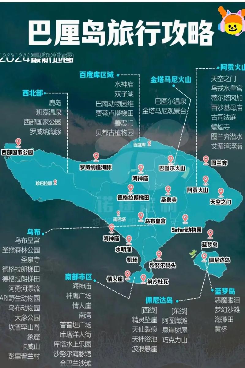 去巴厘岛旅游的线路有哪些,去巴厘岛多长时间?-第6张图片-诗丽旅游网 去巴厘岛旅游的线路有哪些,去巴厘岛多长时间?-第6张图片-诗丽旅游网