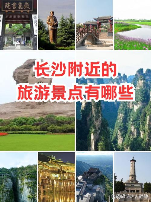 湖南境内适合老人孩子旅游线路有哪些,带老人去湖南哪里好玩-第5张图片-诗丽旅游网 湖南境内适合老人孩子旅游线路有哪些,带老人去湖南哪里好玩-第5张图片-诗丽旅游网