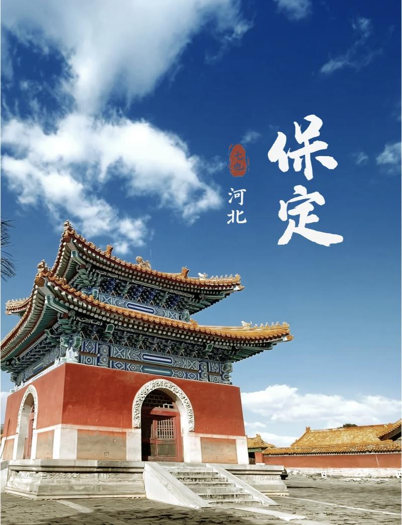 保定旅游景点排名前十名是哪些,保定旅游前十景点?-第1张图片-诗丽旅游网 保定旅游景点排名前十名是哪些,保定旅游前十景点?-第1张图片-诗丽旅游网