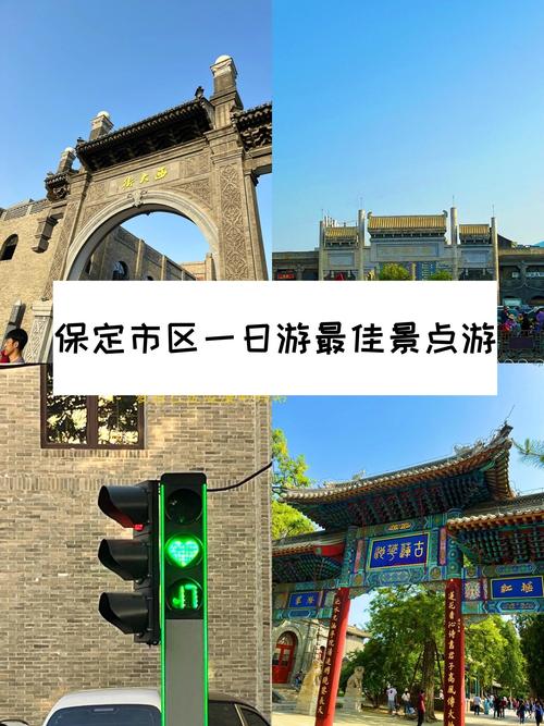 保定旅游景点排名前十名是哪些,保定旅游前十景点?-第5张图片-诗丽旅游网 保定旅游景点排名前十名是哪些,保定旅游前十景点?-第5张图片-诗丽旅游网
