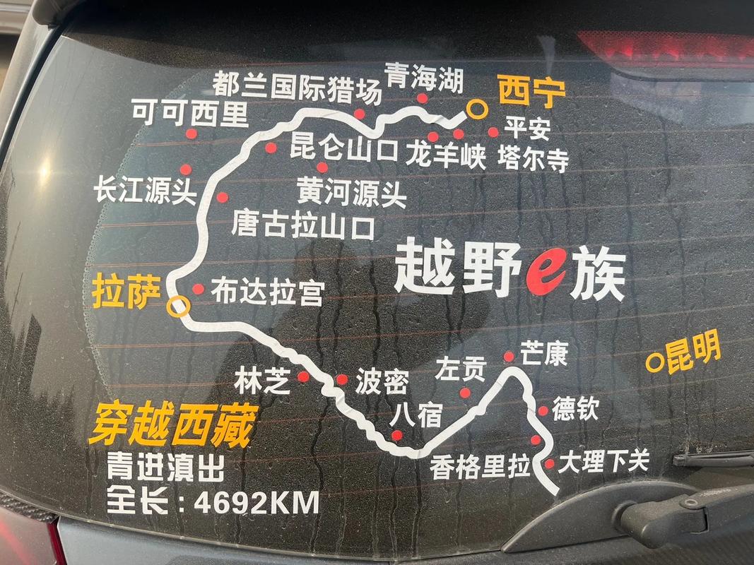 林芝旅游线路班车时刻表?林芝旅游线路班车时刻表最新?-第1张图片-诗丽旅游网 林芝旅游线路班车时刻表?林芝旅游线路班车时刻表最新?-第1张图片-诗丽旅游网