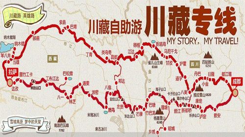 林芝旅游线路班车时刻表?林芝旅游线路班车时刻表最新?-第5张图片-诗丽旅游网 林芝旅游线路班车时刻表?林芝旅游线路班车时刻表最新?-第5张图片-诗丽旅游网