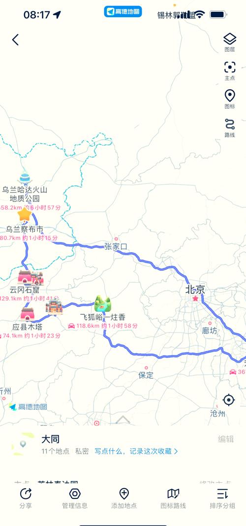 天津旅游景点大全自驾游路线,天津旅游攻略必玩的景点自驾?-第1张图片-诗丽旅游网 天津旅游景点大全自驾游路线,天津旅游攻略必玩的景点自驾?-第1张图片-诗丽旅游网