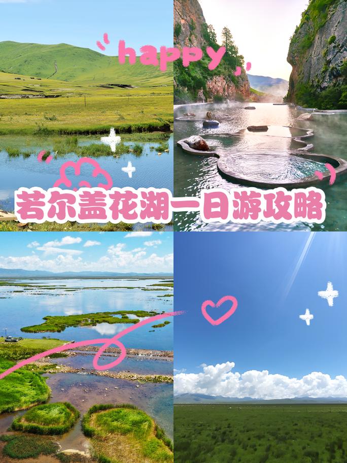 花湖旅游住宿攻略大全,花湖景区门票费用?-第6张图片-诗丽旅游网 花湖旅游住宿攻略大全,花湖景区门票费用?-第6张图片-诗丽旅游网