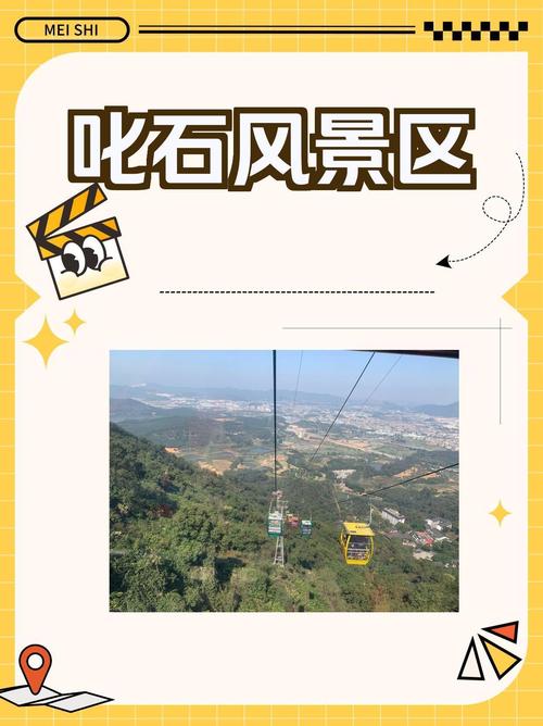 江门旅游景点一日游攻略,江门旅游景点一日游攻略-第1张图片-诗丽旅游网 江门旅游景点一日游攻略,江门旅游景点一日游攻略-第1张图片-诗丽旅游网