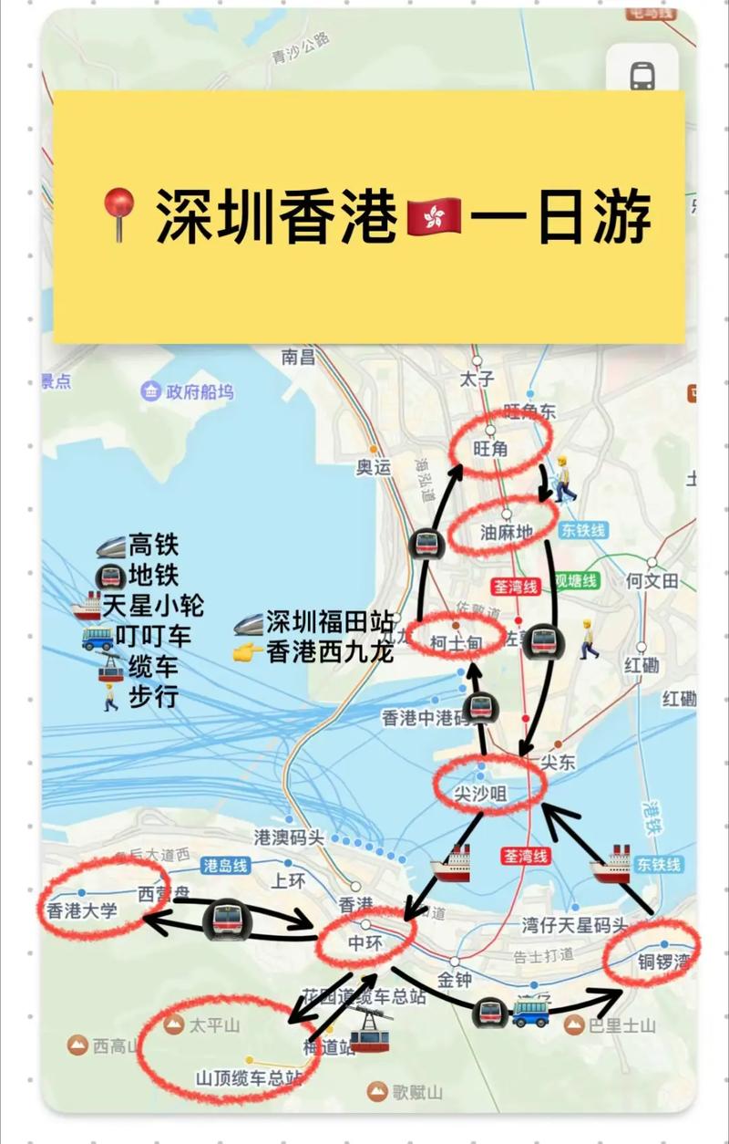香港旅游攻略自由行一日游,香港旅游攻略自由行路线购物?-第2张图片-诗丽旅游网 香港旅游攻略自由行一日游,香港旅游攻略自由行路线购物?-第2张图片-诗丽旅游网
