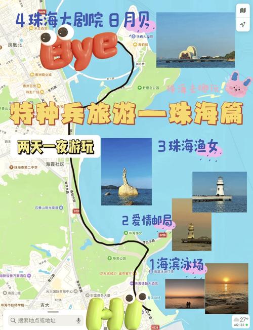珠海旅游景点攻略大全,珠海旅游景点大全介绍?-第3张图片-诗丽旅游网 珠海旅游景点攻略大全,珠海旅游景点大全介绍?-第3张图片-诗丽旅游网