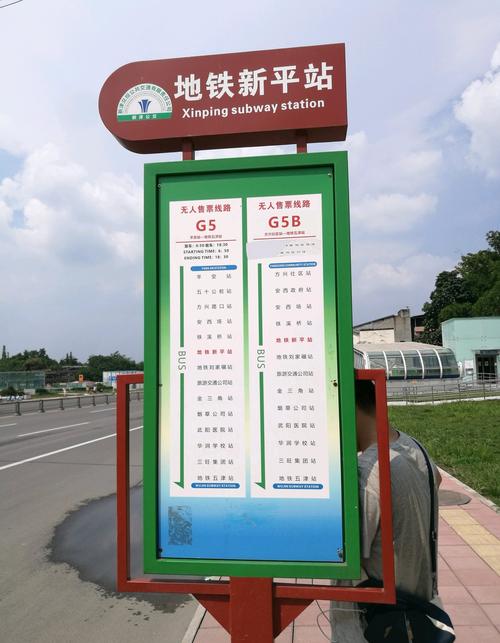 密云公交线路时间表,密云公交车线路-第4张图片-诗丽旅游网 密云公交线路时间表,密云公交车线路-第4张图片-诗丽旅游网