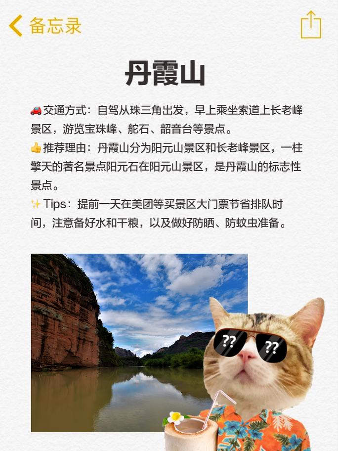 广东省旅游景点排名榜前十名在那里?广东省旅游景点排名前十名的?-第5张图片-诗丽旅游网 广东省旅游景点排名榜前十名在那里?广东省旅游景点排名前十名的?-第5张图片-诗丽旅游网