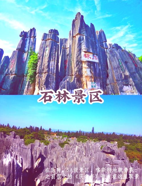 云南旅游景点排名前十名,云南旅游景点排名前十名都是那里-第6张图片-诗丽旅游网 云南旅游景点排名前十名,云南旅游景点排名前十名都是那里-第6张图片-诗丽旅游网