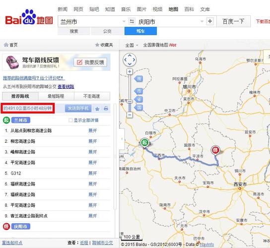 庆阳市旅游攻略路线,庆阳旅游攻略自助游-第1张图片-诗丽旅游网 庆阳市旅游攻略路线,庆阳旅游攻略自助游-第1张图片-诗丽旅游网