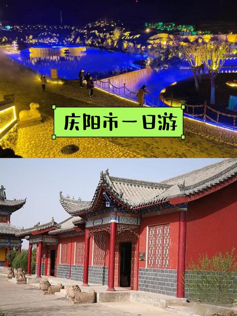 庆阳市旅游攻略路线,庆阳旅游攻略自助游-第3张图片-诗丽旅游网 庆阳市旅游攻略路线,庆阳旅游攻略自助游-第3张图片-诗丽旅游网