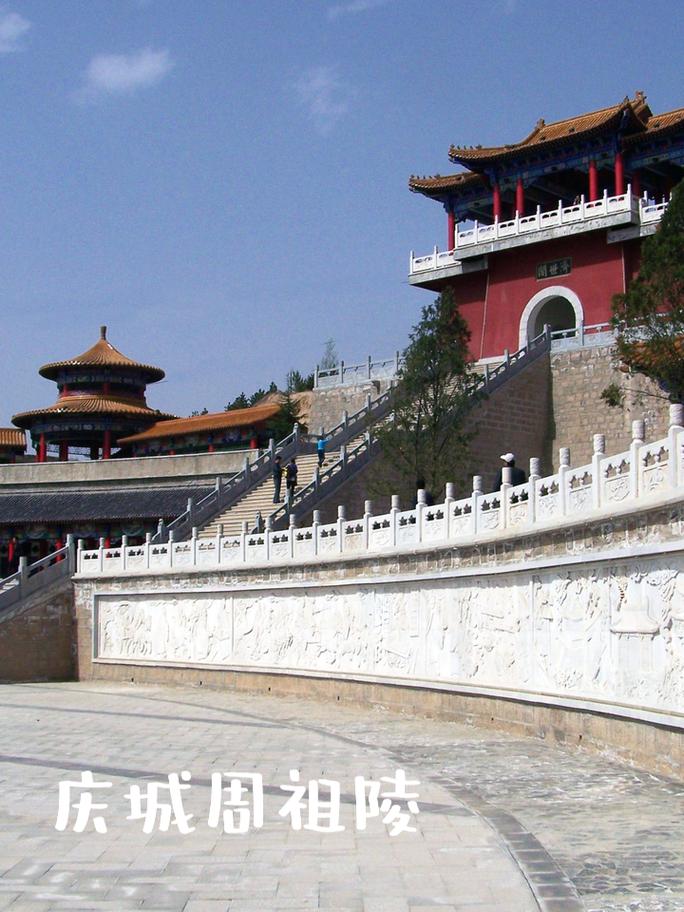 庆阳市旅游攻略路线,庆阳旅游攻略自助游-第5张图片-诗丽旅游网 庆阳市旅游攻略路线,庆阳旅游攻略自助游-第5张图片-诗丽旅游网