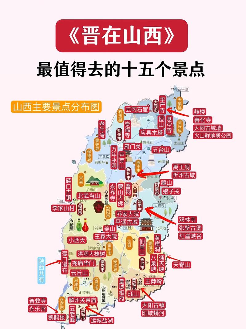 山西旅游景点票价多少?山西旅游景区门票优惠时间?-第5张图片-诗丽旅游网 山西旅游景点票价多少?山西旅游景区门票优惠时间?-第5张图片-诗丽旅游网