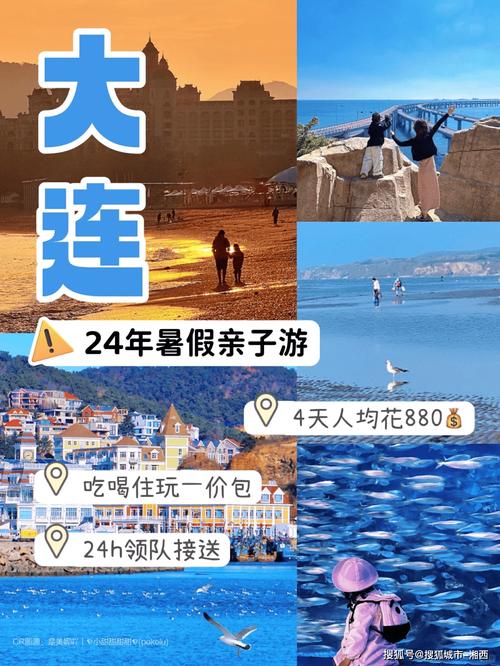 大连到成都自由行攻略,大连到成都最省钱的方式?-第3张图片-诗丽旅游网 大连到成都自由行攻略,大连到成都最省钱的方式?-第3张图片-诗丽旅游网