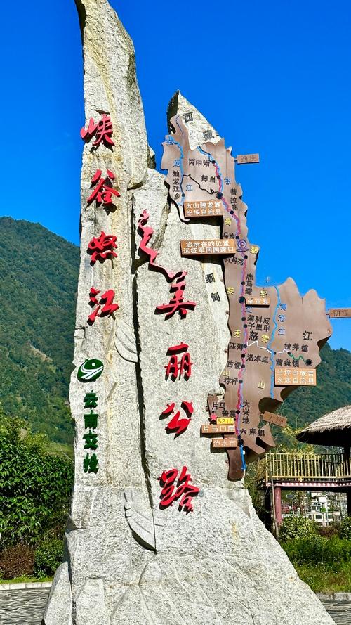 怒江旅游景点大全排名前十有哪些,怒江旅游必去景点-第2张图片-诗丽旅游网 怒江旅游景点大全排名前十有哪些,怒江旅游必去景点-第2张图片-诗丽旅游网