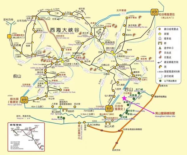 安徽黄山旅游攻略二日游路线,安徽黄山旅游攻略二日游路线图片?-第1张图片-诗丽旅游网 安徽黄山旅游攻略二日游路线,安徽黄山旅游攻略二日游路线图片?-第1张图片-诗丽旅游网