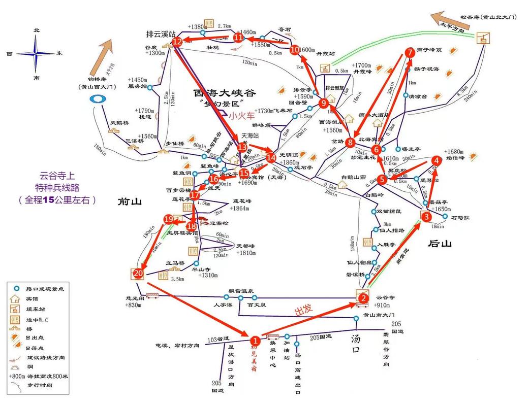 安徽黄山旅游攻略二日游路线,安徽黄山旅游攻略二日游路线图片?-第5张图片-诗丽旅游网 安徽黄山旅游攻略二日游路线,安徽黄山旅游攻略二日游路线图片?-第5张图片-诗丽旅游网