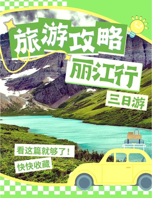 四川旅游路线攻略大全,四川旅游最佳路线地图-第1张图片-诗丽旅游网 四川旅游路线攻略大全,四川旅游最佳路线地图-第1张图片-诗丽旅游网